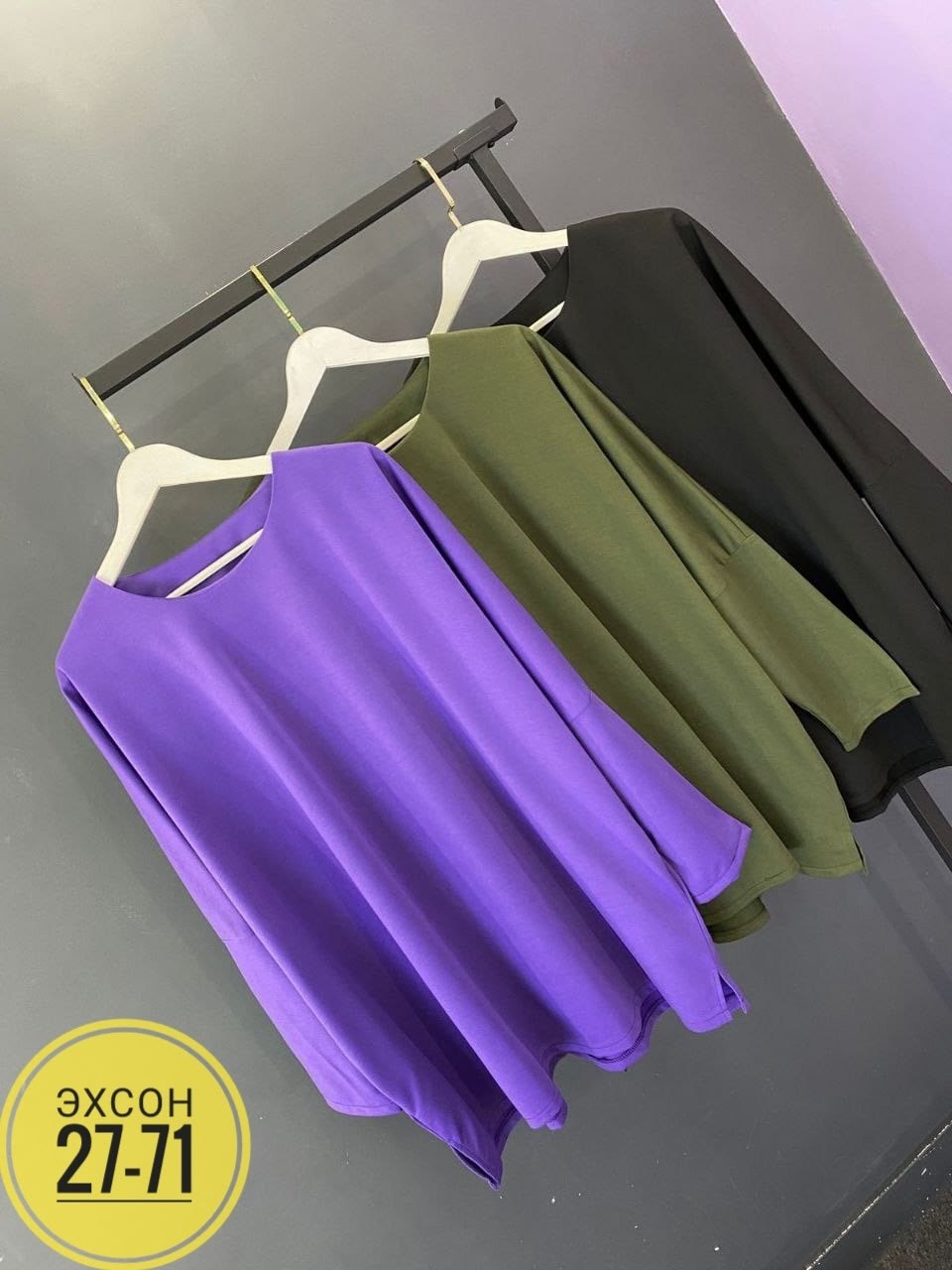 туника женская оверсайз большие размеры vpv,женская туника,туники оверсайз для полных женщин,туника больших размеров,женская туника большие размеры