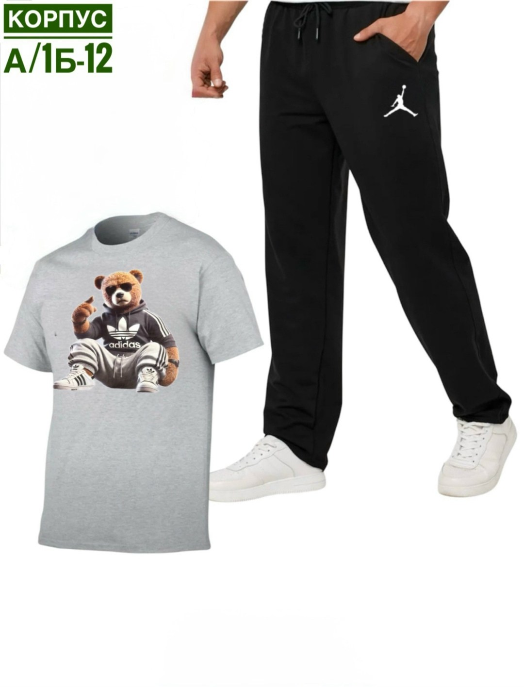 костюм спортивный мужской,мужской спортивный костюм летний,спортивные брюки мужские,штаны мужские спортивные,брюки спортивные