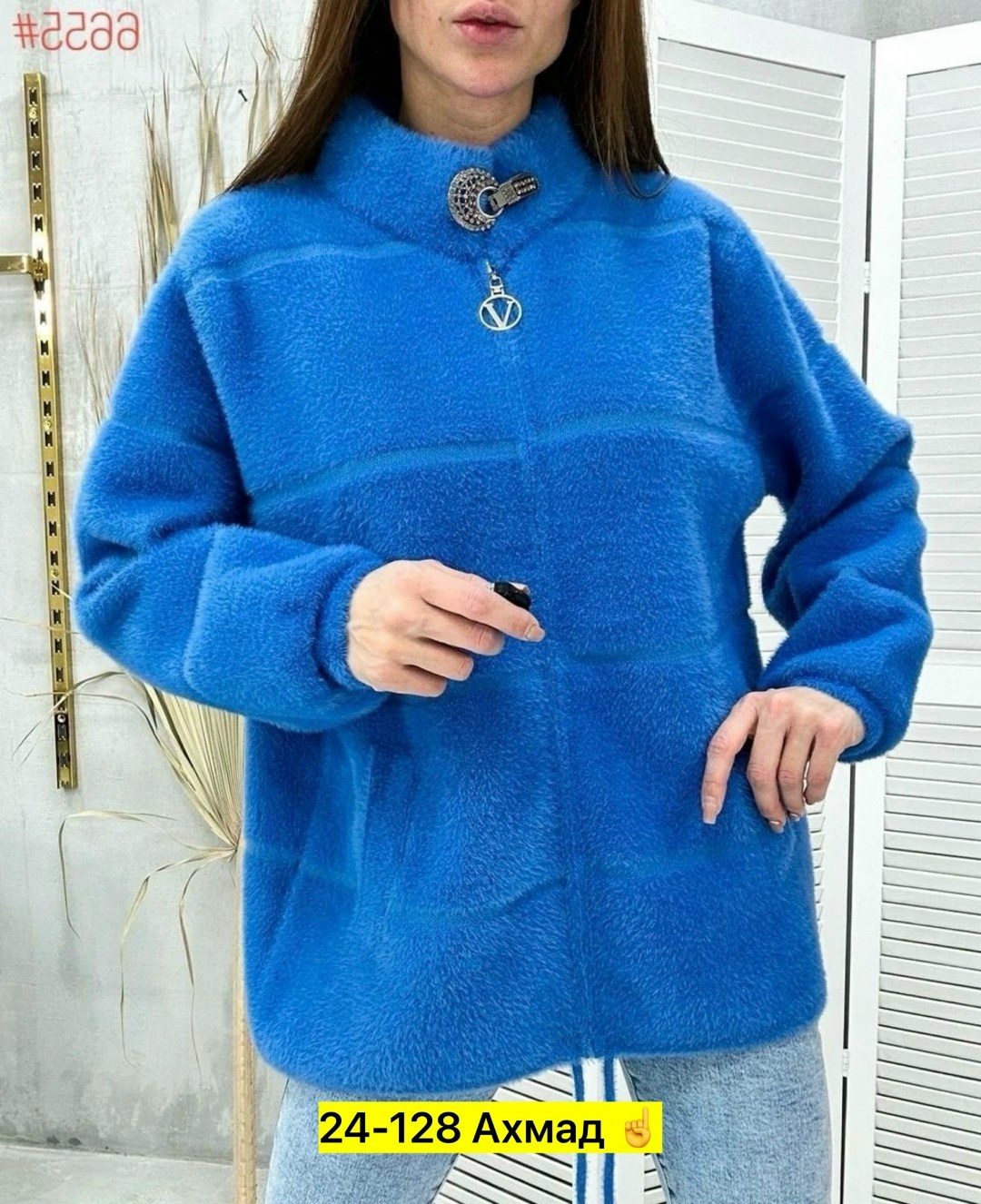 куртка из альпаки,куртка из альпаки женская,кардиган альпака,кардиган мягкий теплый пушистый из ангоры альпаки,кофта женская