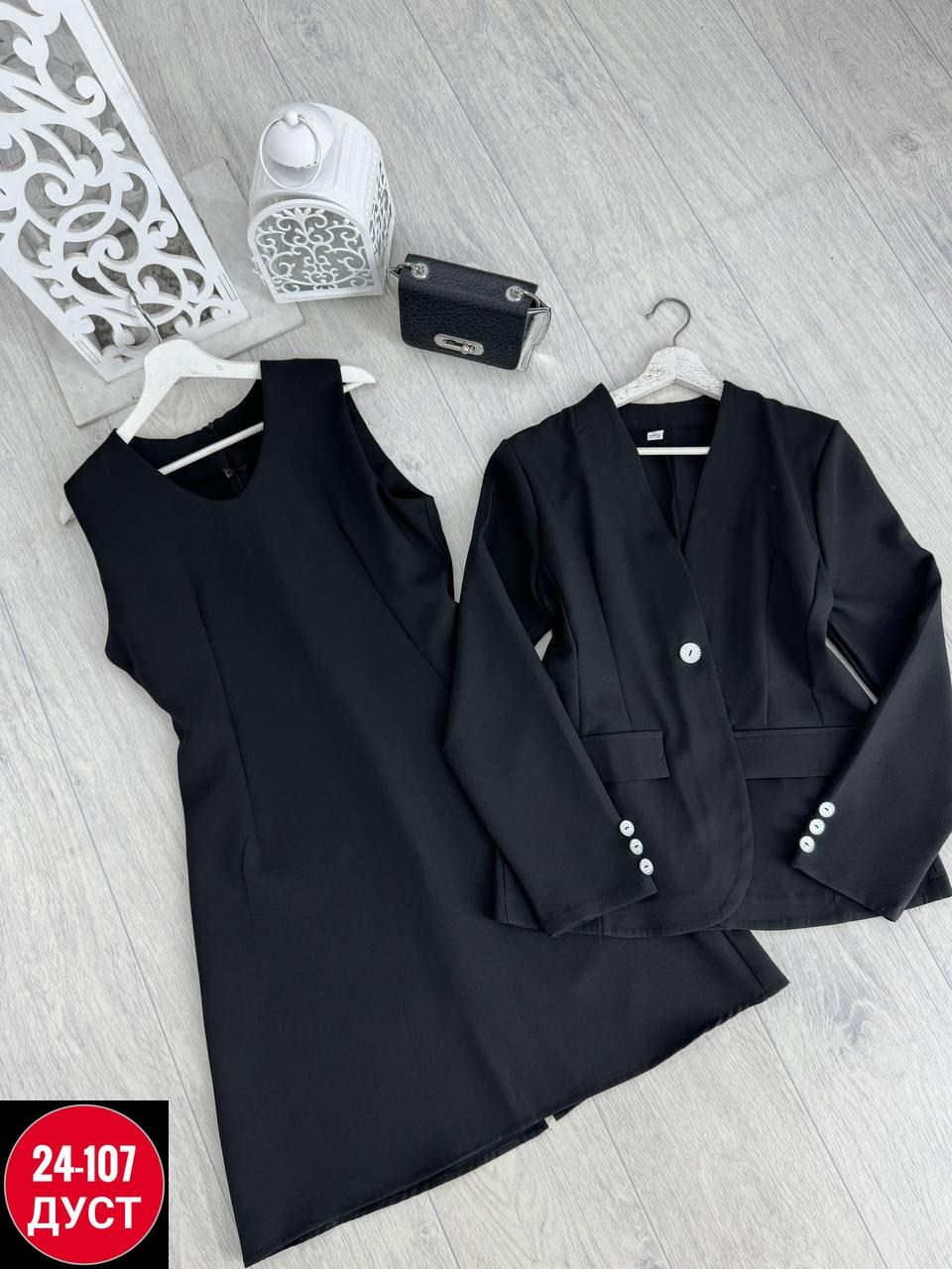 женский костюм двойка,костюм женский тройка,женский костюм,костюм женский классический,костюм двойка