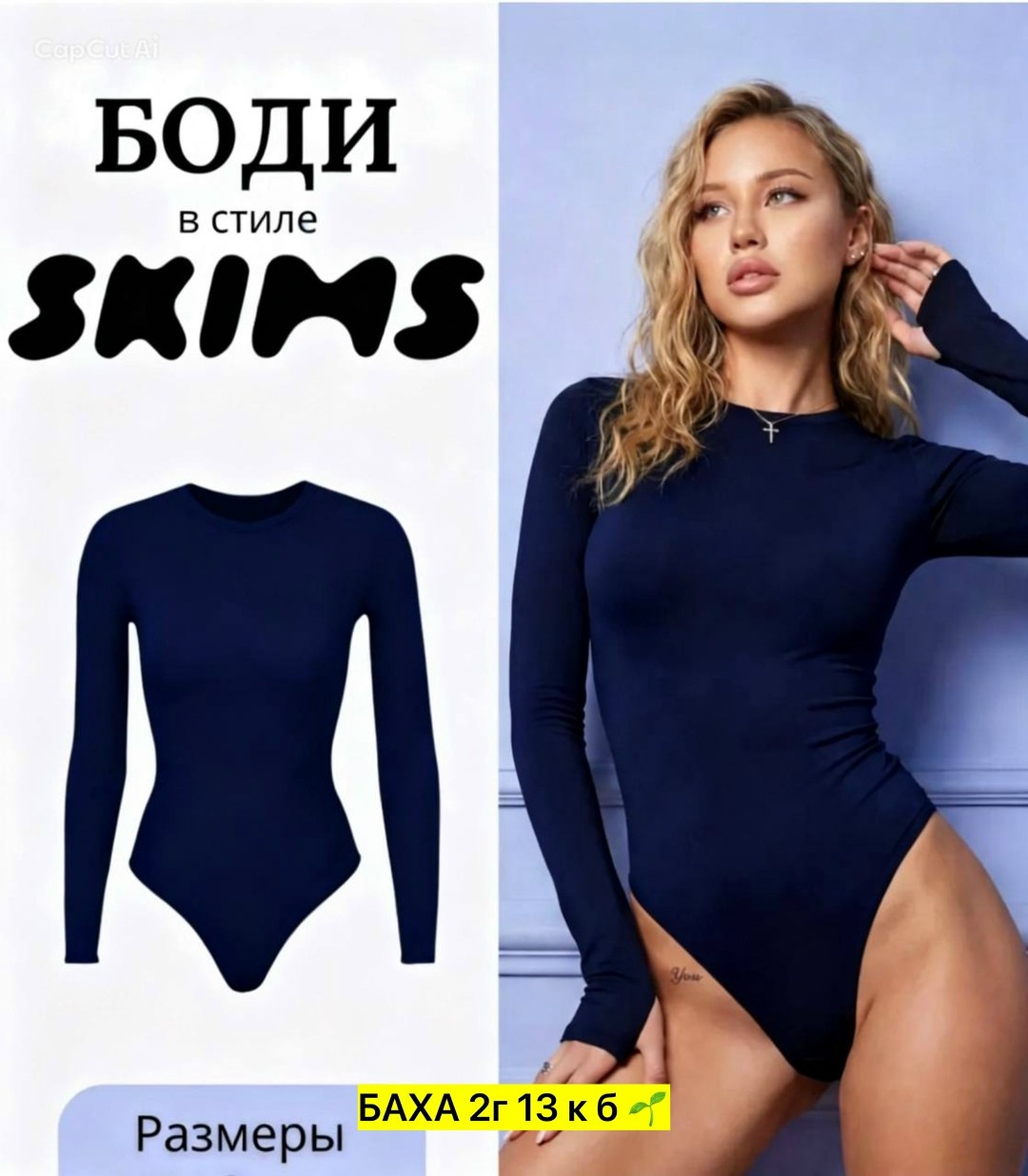 женское боди с длинным рукавом,боди женское,боди с длинным рукавом,боди,боди утягивающее с длинным рукавом