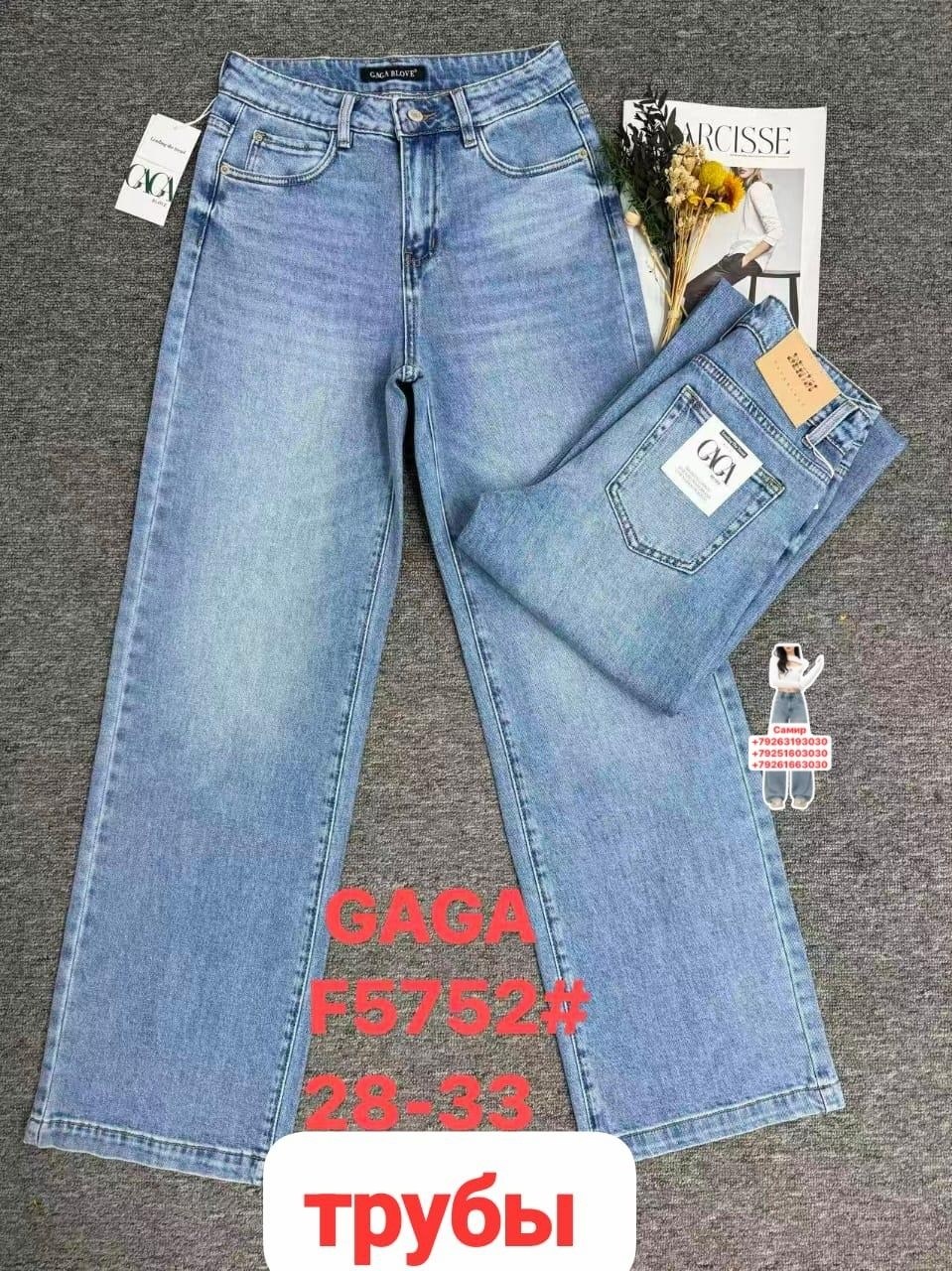 джинсы для девочек,джинсы,джинсы детский,брюки джинсы,детские джинсы