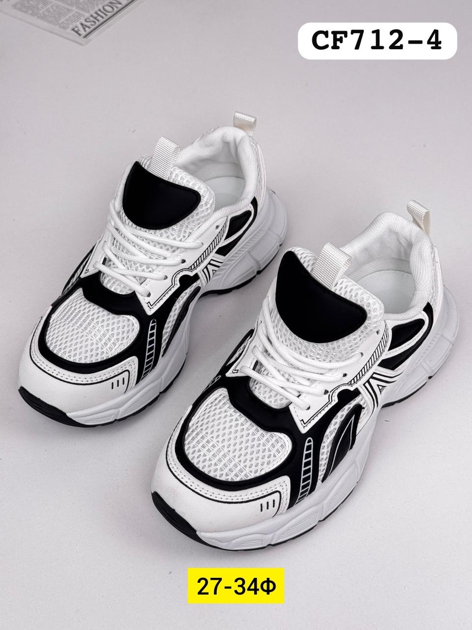 кроссовки женскиe,кроссовка,кроссовки модные,спортивная , женская