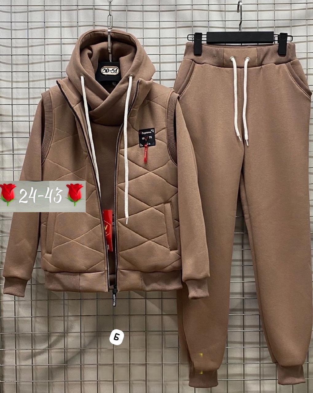 cпортивный костюм теплый,костюм тройка теплый на флисе,костюм на флисе,cпортивный костюм женский на флисе,спортивный костюм с жилеткой