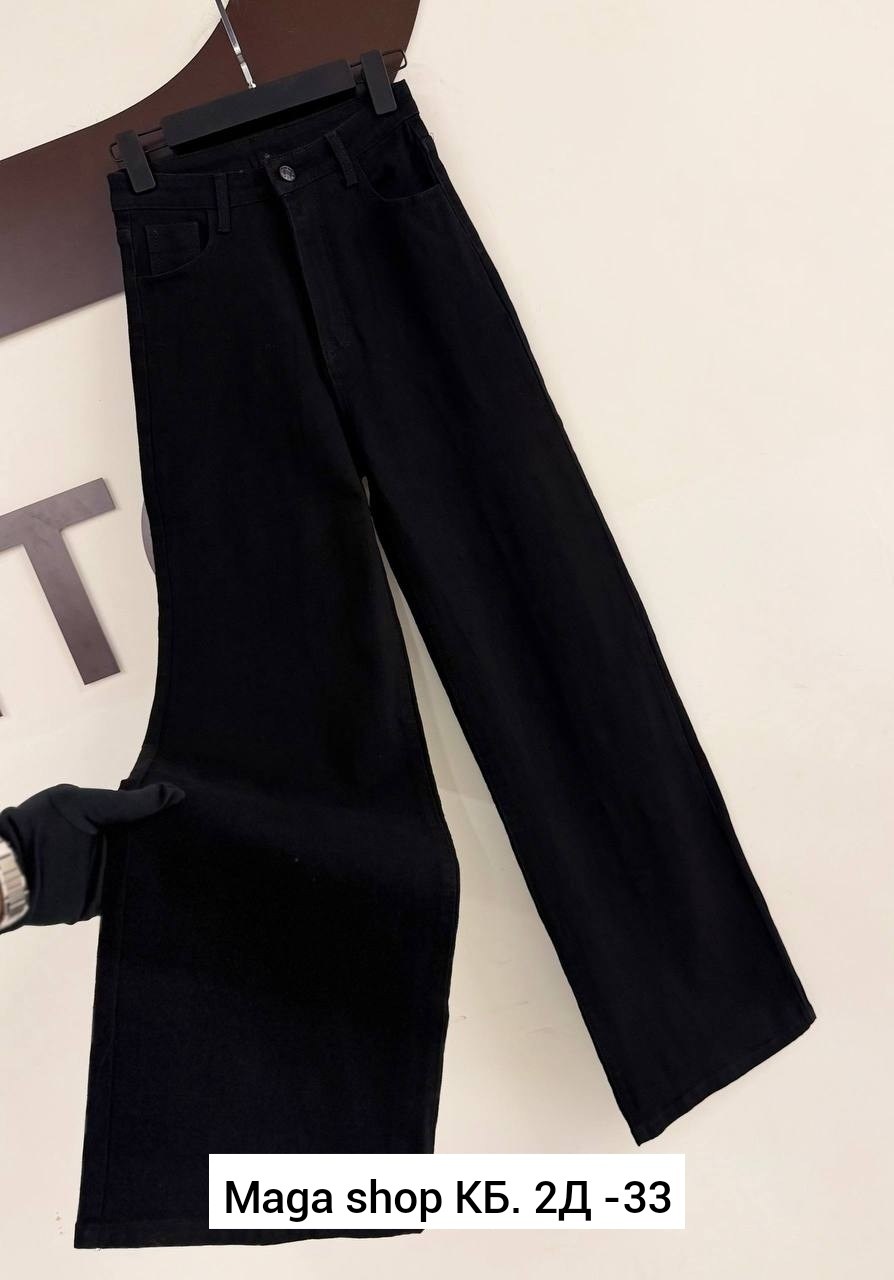джинсы широкие,палаццо джинсы,штаны джинсы,женские джинсы,широкие джинсы черные