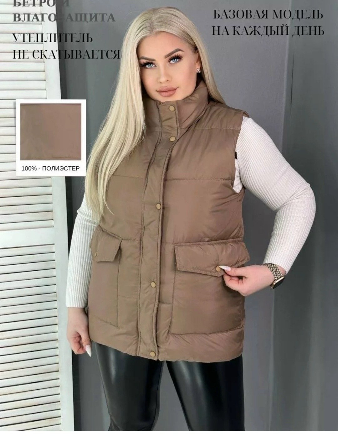 жилет женcкий утеплeнный стегaный безрукавка,жилетка женская,безрукавка теплая,женские жилеты,жилетка женская утепленная