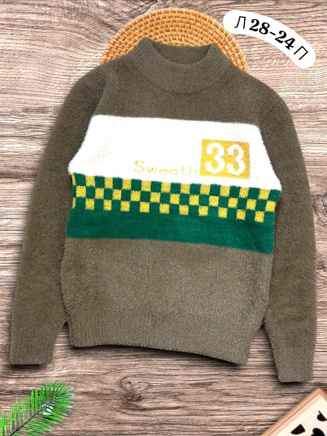 свитера для мальчик,свитер детский,свитер детская,свитер кофта,детская кофта