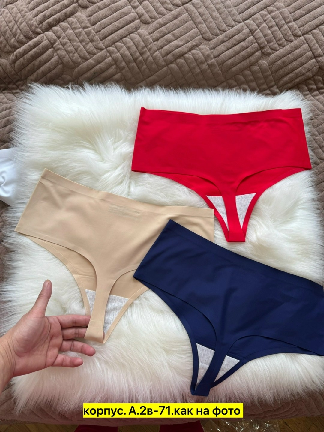 бесшовные трусики,бесшовные трусы,женская трусы,женские трусы бесшовные,бесшовные стринги