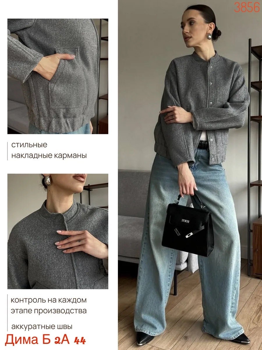 демисезонное полупальто оверсайз в стиле zara,демисезонное полупальто в стиле zara,бомбер куртка оверсайз драповая kira clo,куртка оверсайз,оверсайз бомбер утепленный