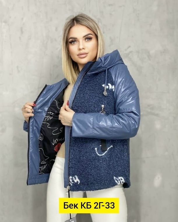 куртка женская демисезонная,куртка женская куртка демисезонная куртка,демисезонная женская куртка больших размеров,куртка демисезонная,куртка женская демисезон