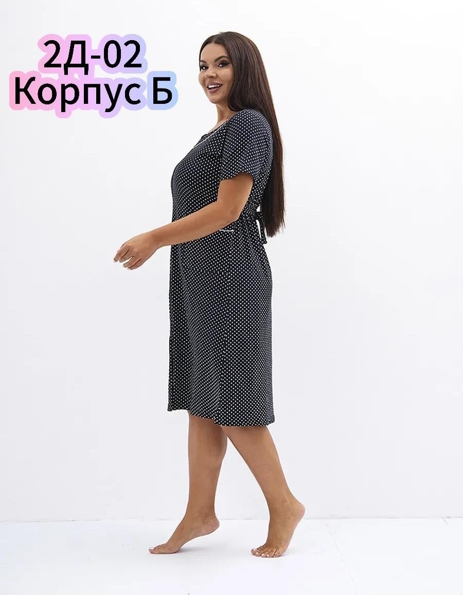 женская халат горох,женский халат,халат трикотажный,халат женский трикотаж,халат