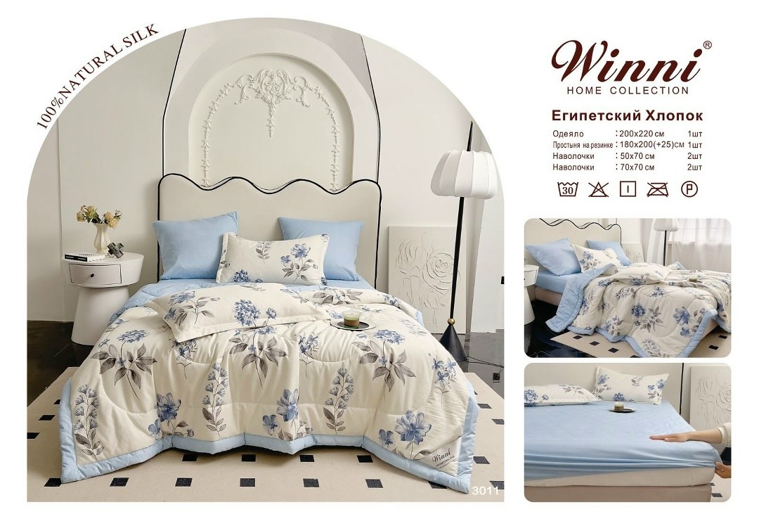 комплект постельного белья boris с одеялом,комплект постельного белья с одеялом сатин евро,комплект постельного белья с одеялом miss mari,комплект постельного белья с одеялом евро,комплект постельного