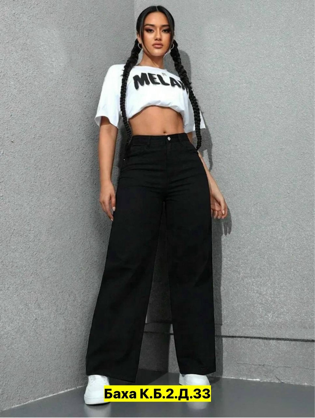 джинсы широкие женские,джинсы широкие,широкие брюки женские,женские джинсы,джинсы брюки