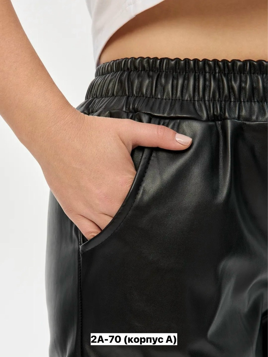 брюки джоггеры из экокожи кожаные moliza,штаны кожаные,брюки свободные кожаные женские,брюки кожаные джоггеры из экокожи,брюки женские