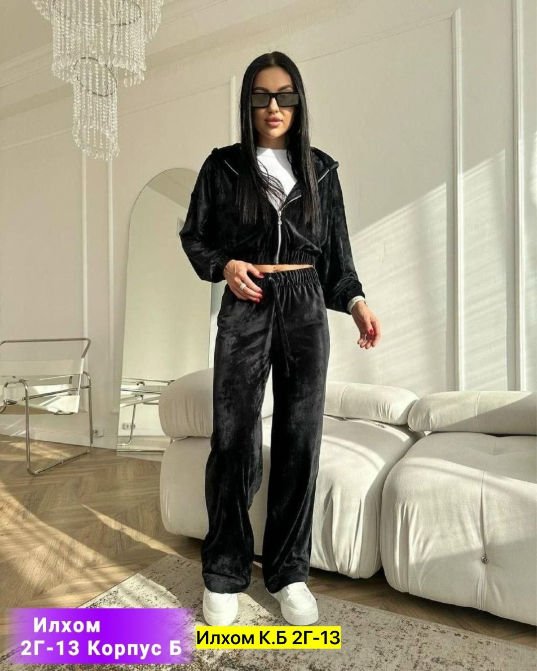 костюм велюровый,велюровый костюм женский,женский велюровый спортивный костюм,велюровый спортивный костюм,велюровый спортивный костюм женски
