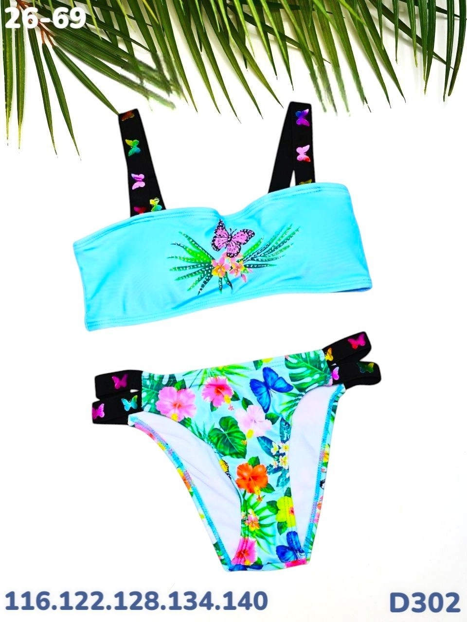 купальник для девочки раздельный,купальник для девочек,детские купальники,купальник детский,купальник детский раздельный