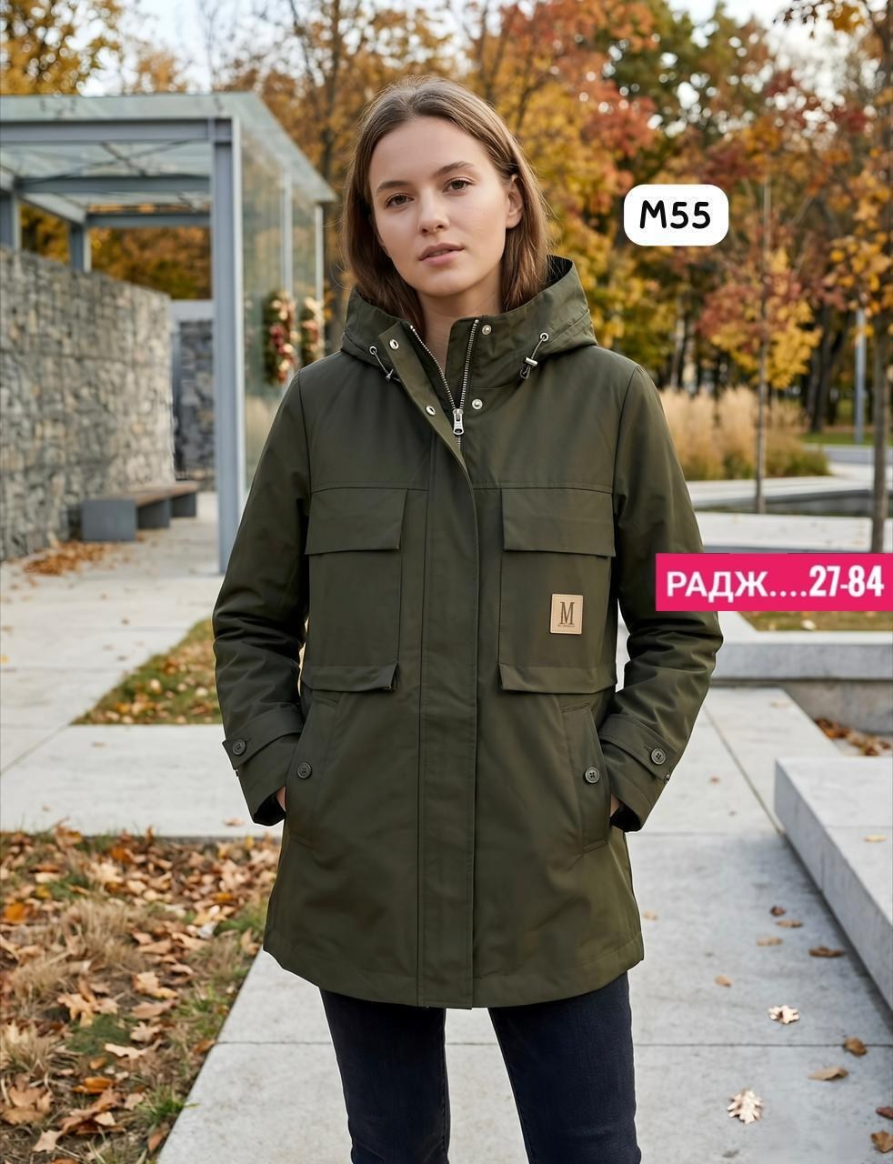 женская куртка,ветровка женская,женская демисезонная куртка,стильная куртка,куртка