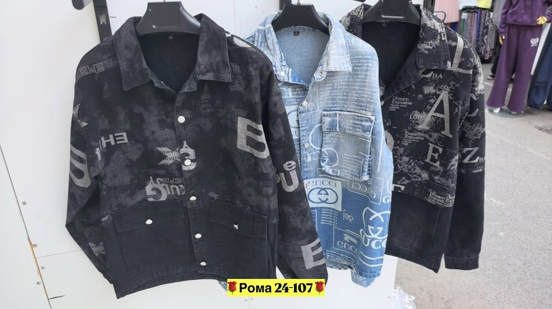 джинсовая куртка,куртка женская джинсовая,куртка женская джинсовая оверсайз,женская куртка,куртка стильная