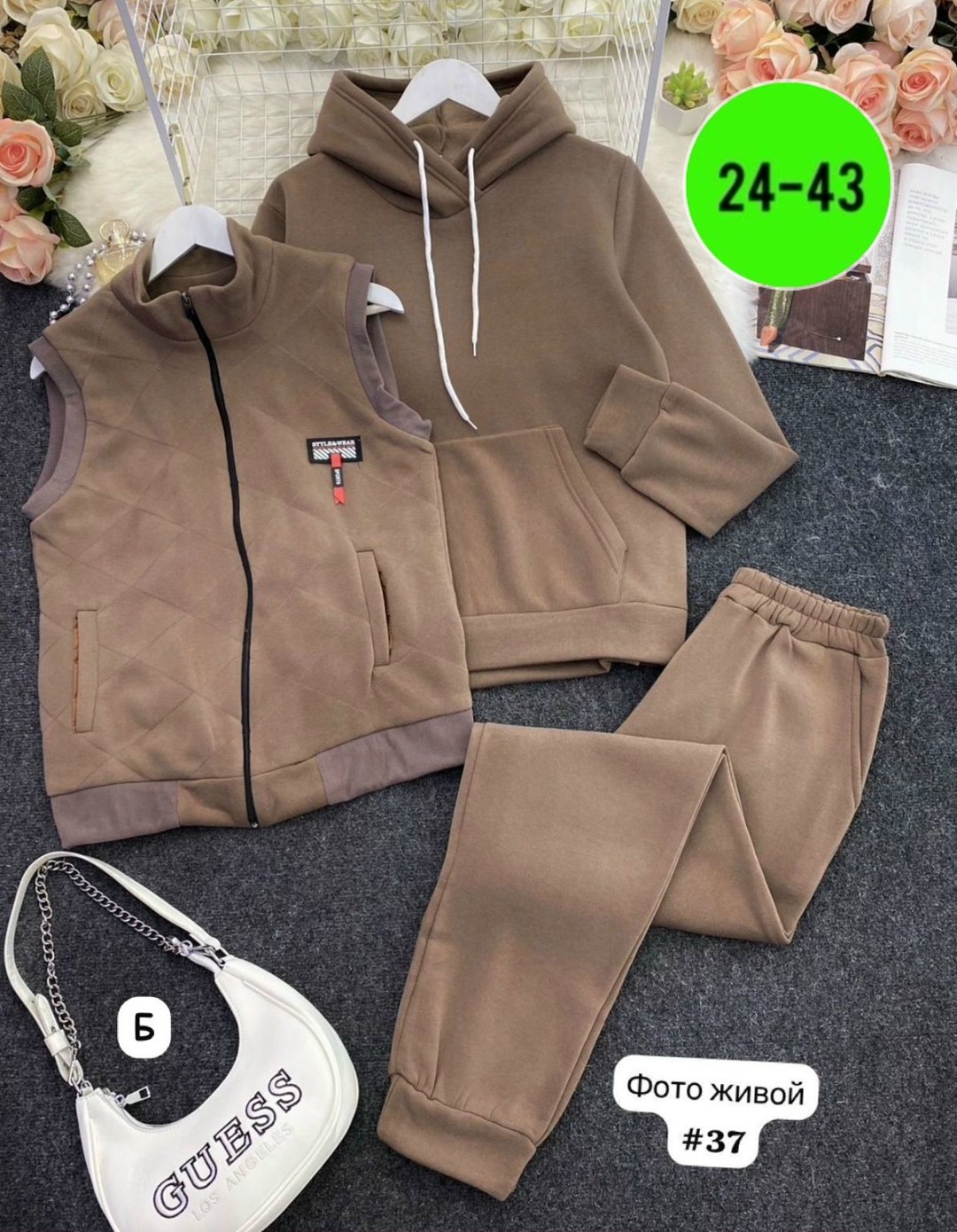 костюм тройка теплый на флисе,cпортивный костюм теплый,костюм тройка на флисе,теплый костюм на флисе,костюм женский на флисе
