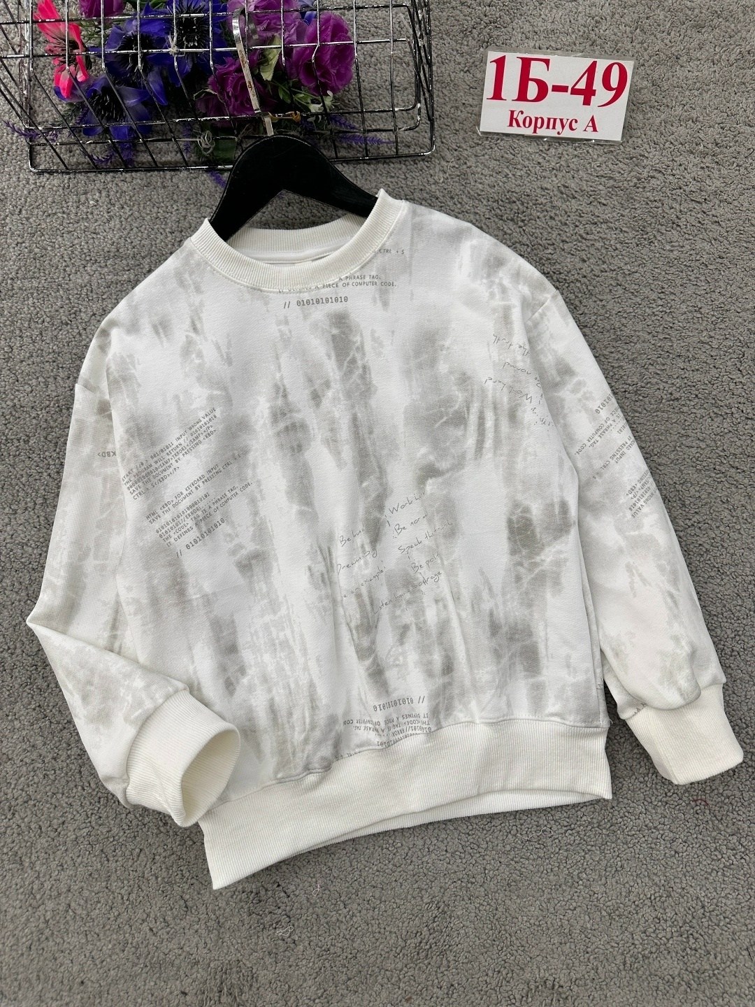 свитшот школьный,серый свитшот детский,бежевый свитшот,cвитшот для мальчика,свитшот