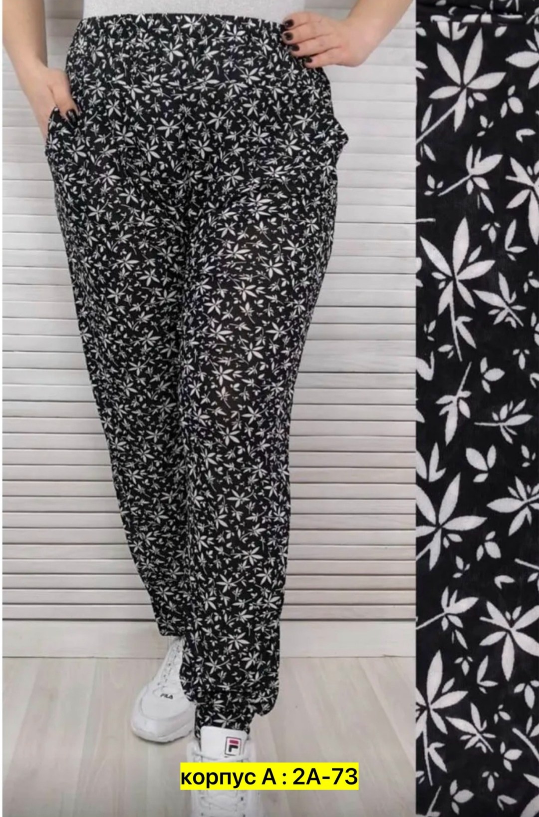 штаны женские,штаны домашние,летние штаны женские,летние брюки,брюки женские