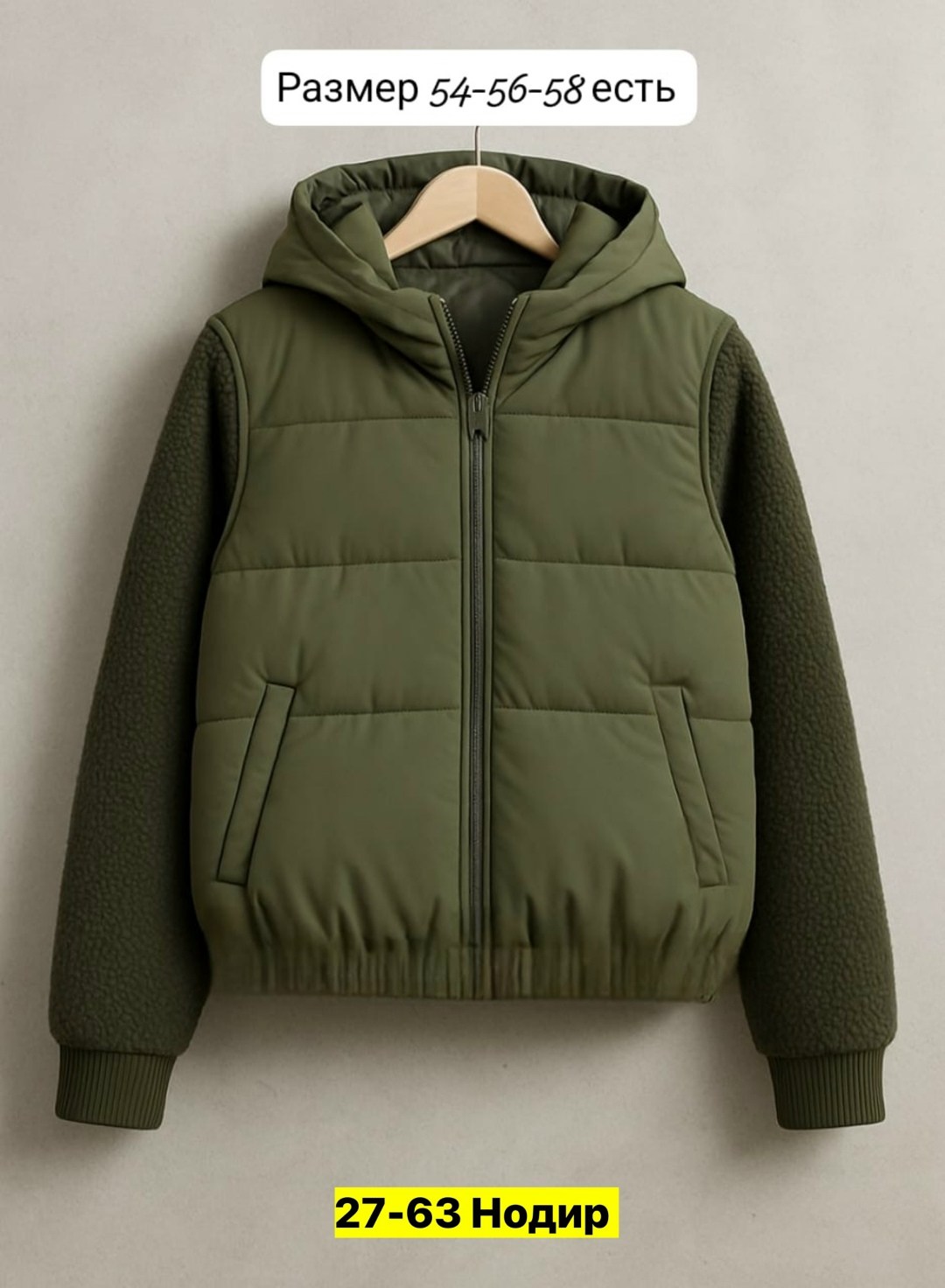 демисезонная куртка,теплая куртка,куртка,куртка женская,бежевая куртка