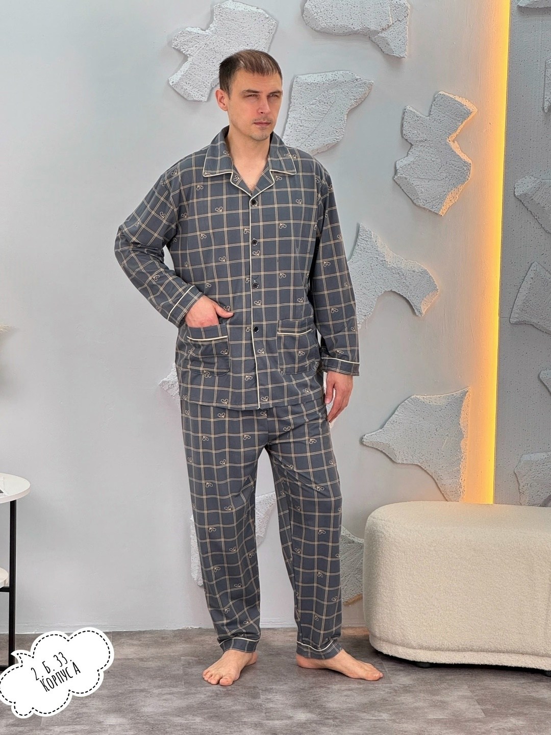 мужская пижама,мужские пижамы больших размеров,пижама мужская классическая,пижама мужская фланель азон,пижама для мужчин