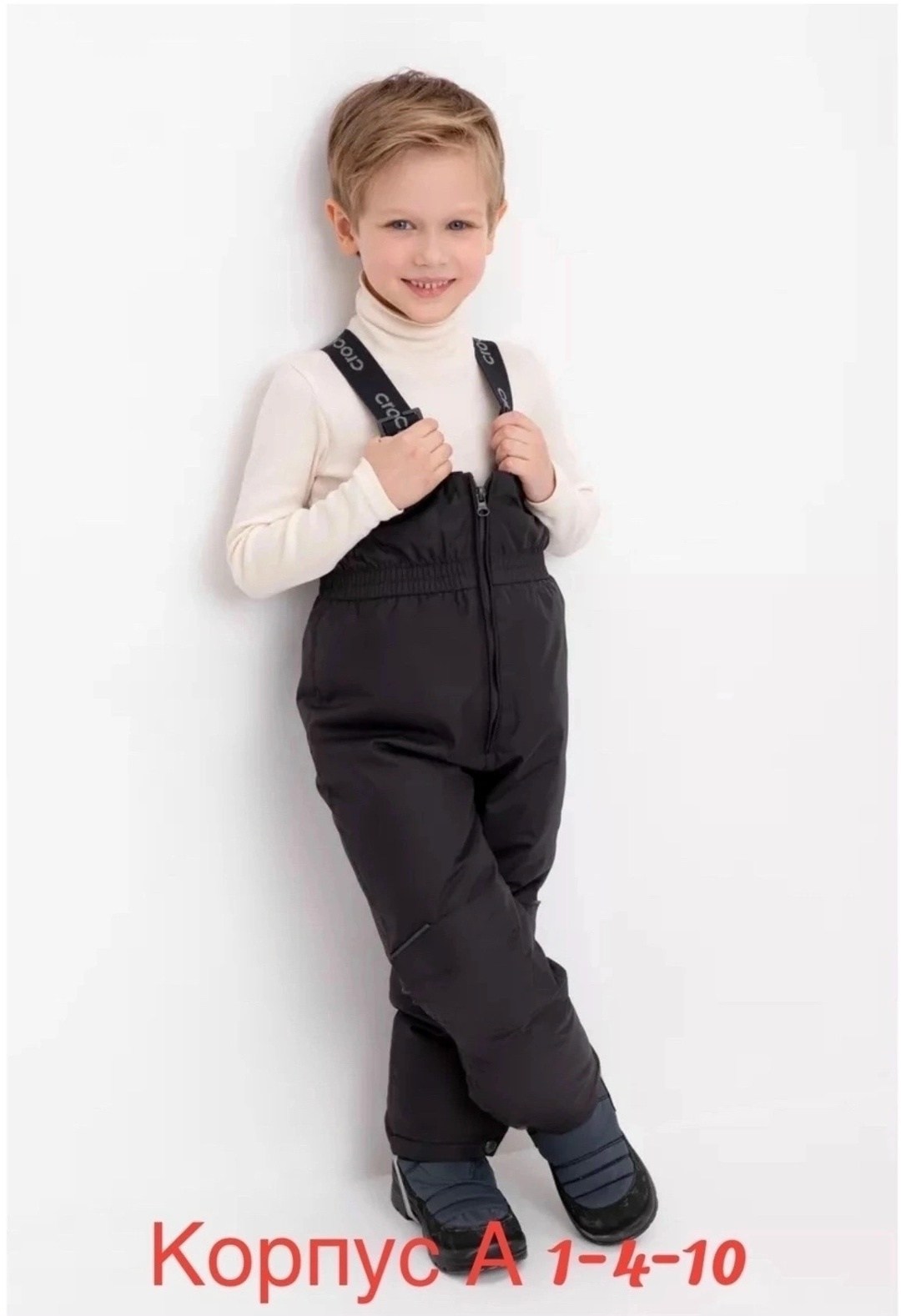 полукомбинезон зимний для девочек и мальчиков,демисезонный полукомбинезон,зимний полукомбинезон,полукомбинезон зимний детский мембрана,детский полукомбинезон