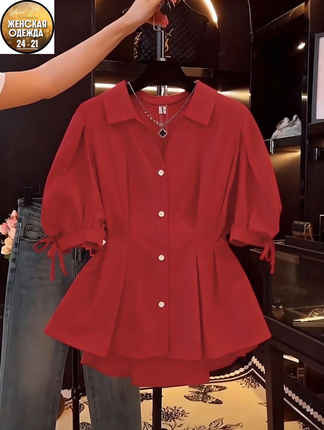 блузка модная,элегантная рубашка,рубашка блузка,женская рубашка,стильные наряды