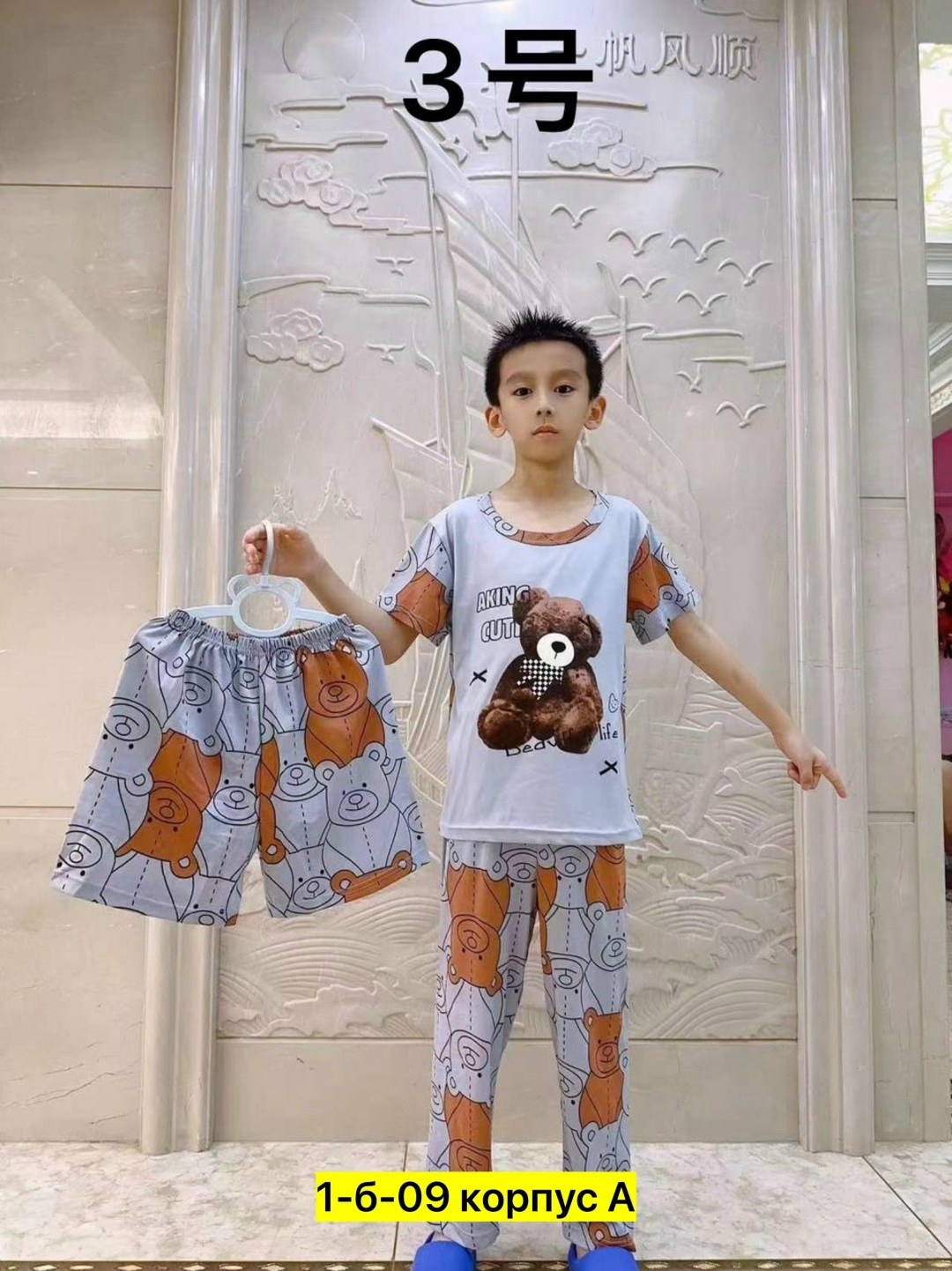 пижама для девочек,пижама детская,детские пижамы,комплект пижама,пижама с санрио