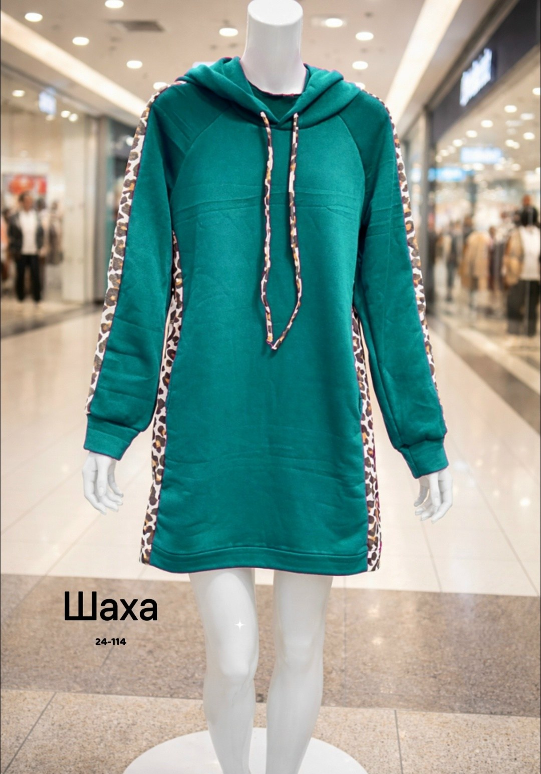 платье толстовка женское,платье толстовка,платье туника с капюшоном,платье с капюшоном,платье худи