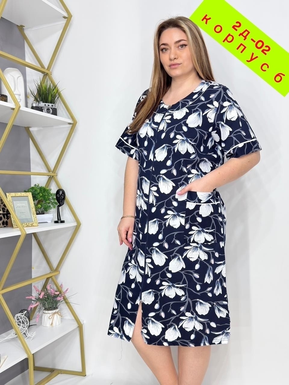 халат женский домашний,халат женский,халат,халат домашний халат женский,халат домашние