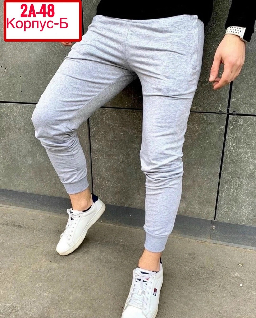 мужские спортивные штаны,штаны с рынка,спортивные штаны,брюки джоггеры,брюки спортивные мужские