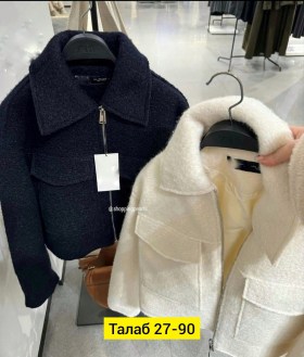 Верхняя одежда