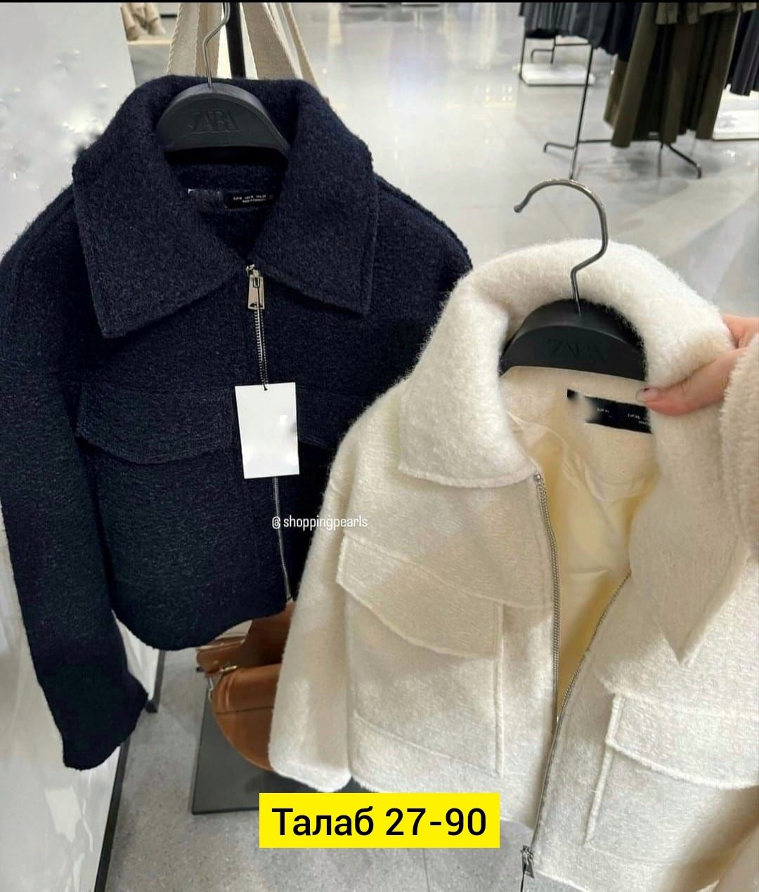 модная женская куртка,куртка модная,куртка женская,бомбер пальто,пальто куртка