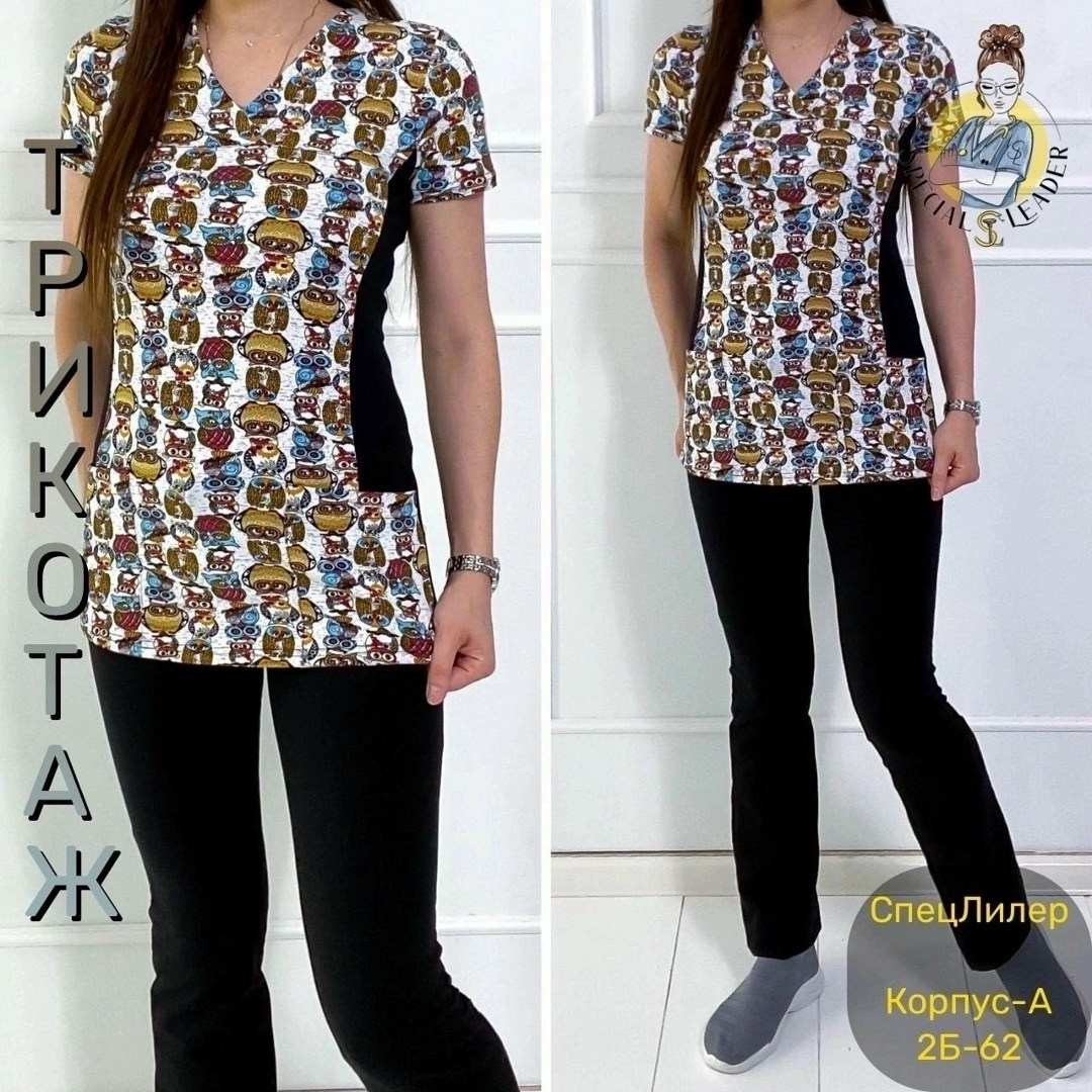 костюм медицинский женский,блуза медицинская женская,медицинские костюмы,блуза медицинская,медицинская одежда женская