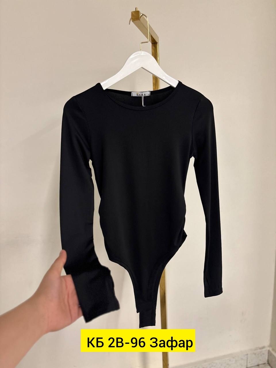 женское боди,боди женское с длинным рукавом,боди с длинными рукавами,боди черный,боди с рукавами