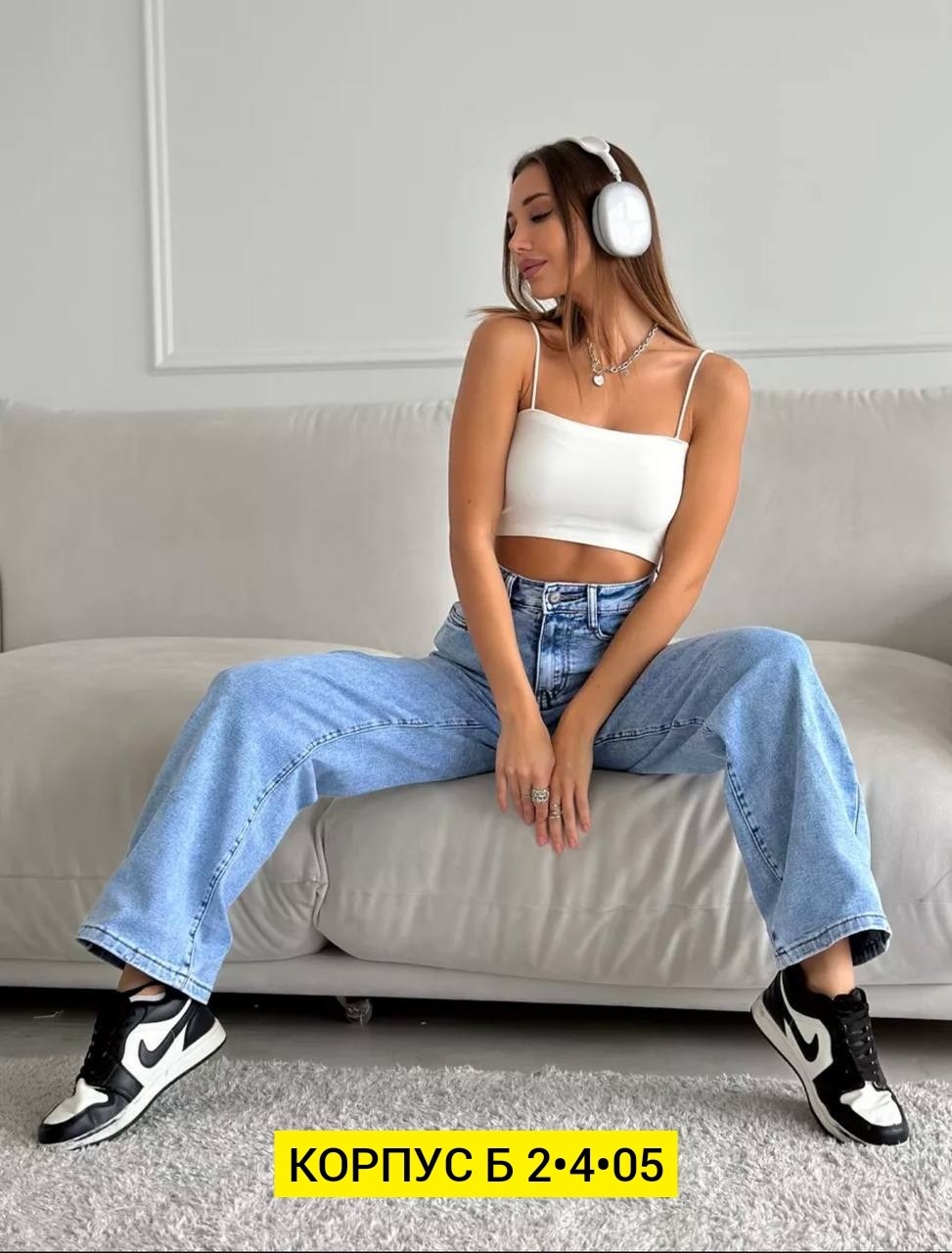 джинсы широкие модные,женские широкие джинсы,джинсы стильные,женские джинсы,модные джинсы женские