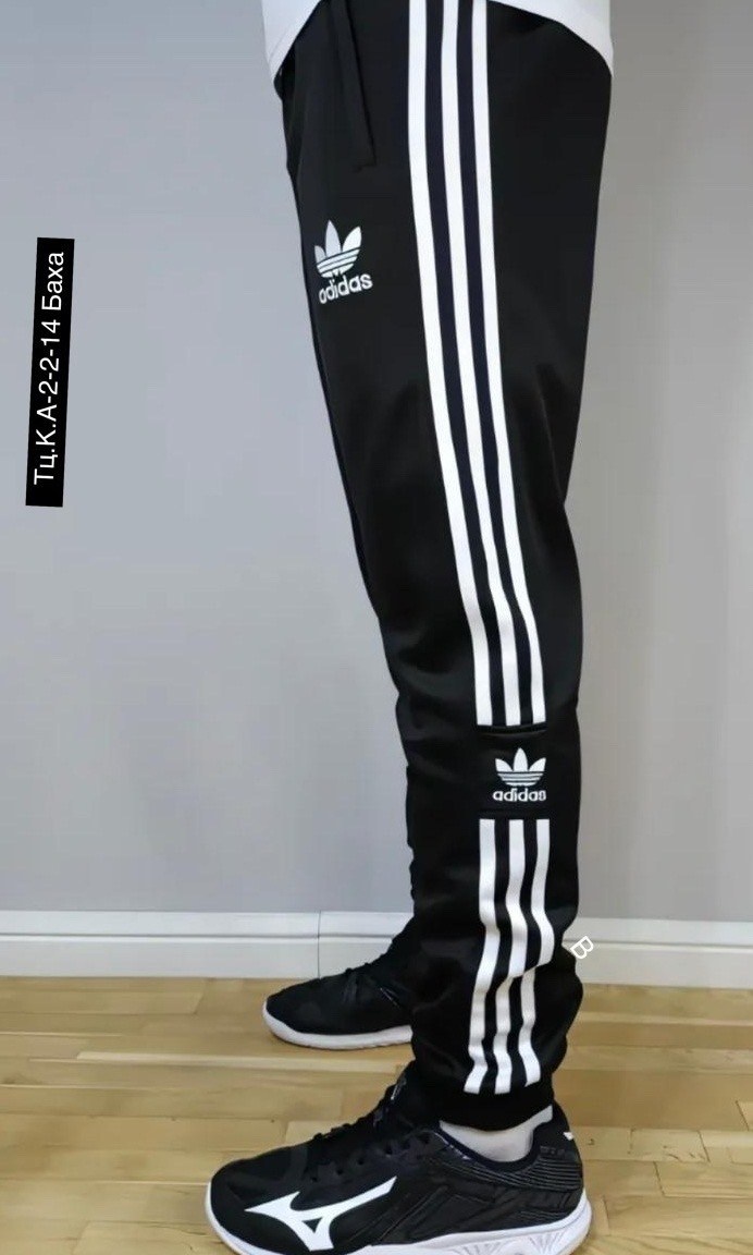 брюки мужские adidas,adidas originals adidas,адидас штаны,оригинальные мужские спортивные брюки adidas,adidas originals