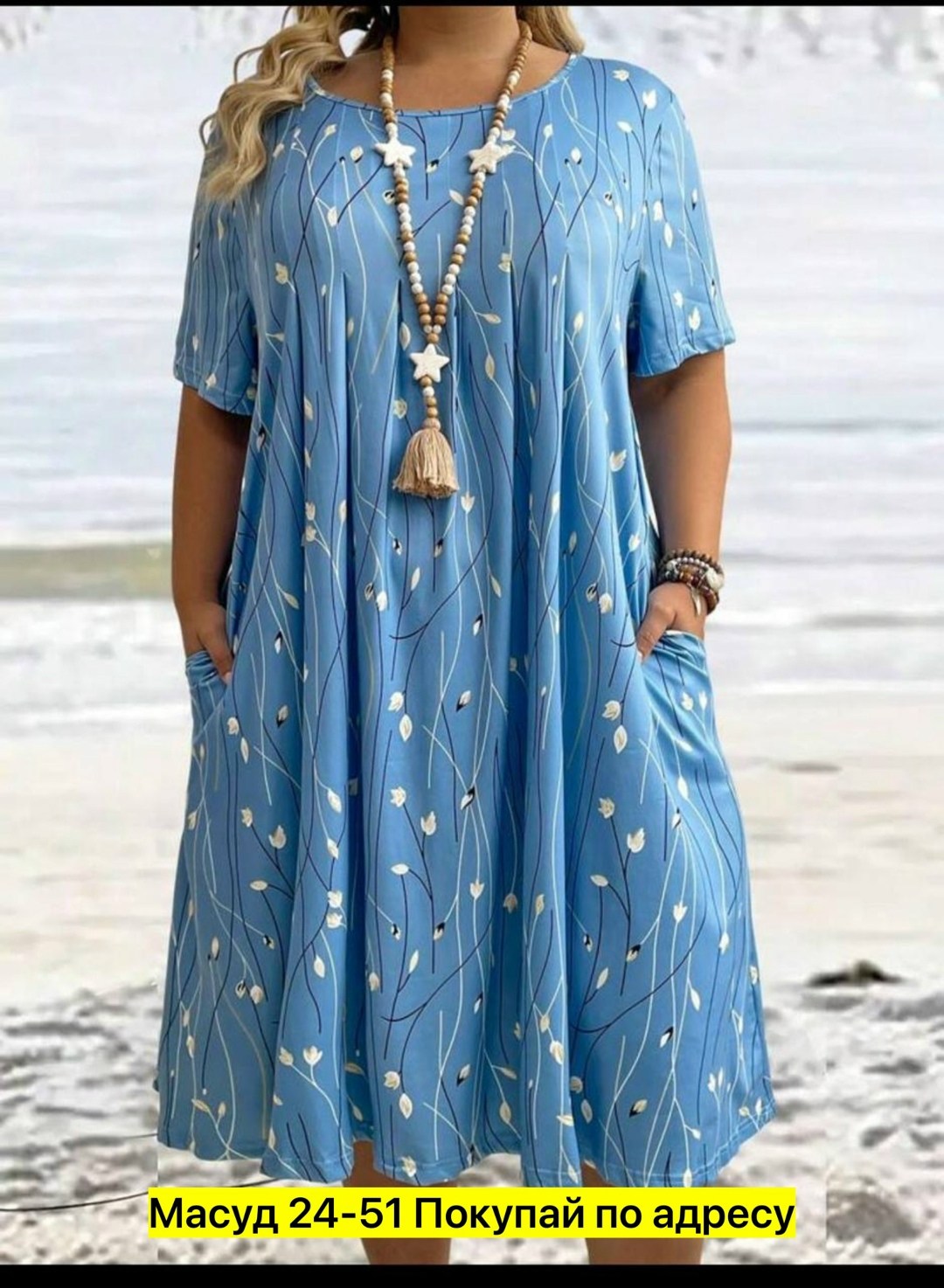 платья женские больших размеров,платье больших размеров повседневное,платья большие размеры,платье летнее женское,летние платья для полных