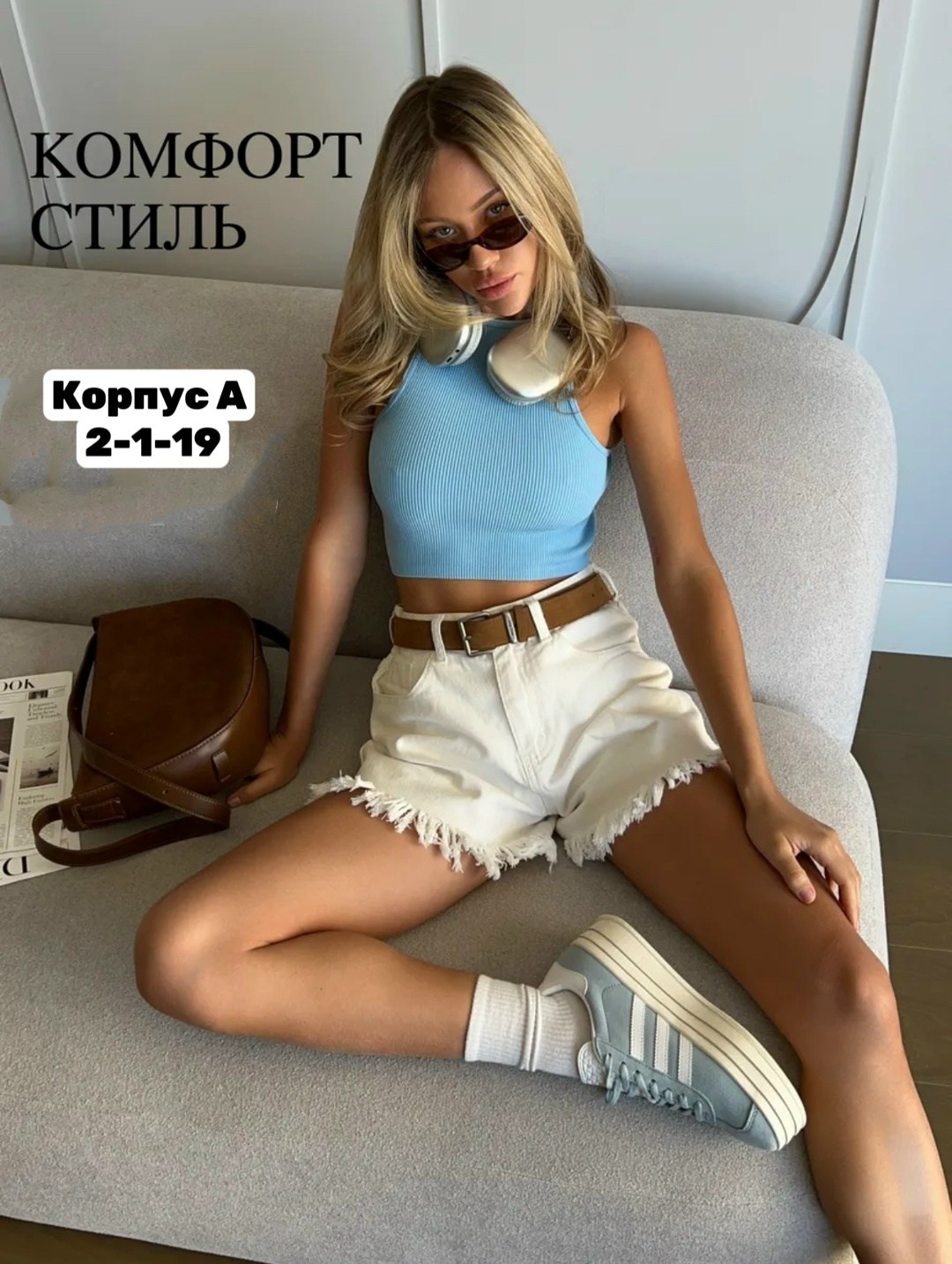 шорты джинсовые с высокой посадкой,джинсовые шорты женские,женские шорты,шорты котоновые женские голубые,шорты бриджи