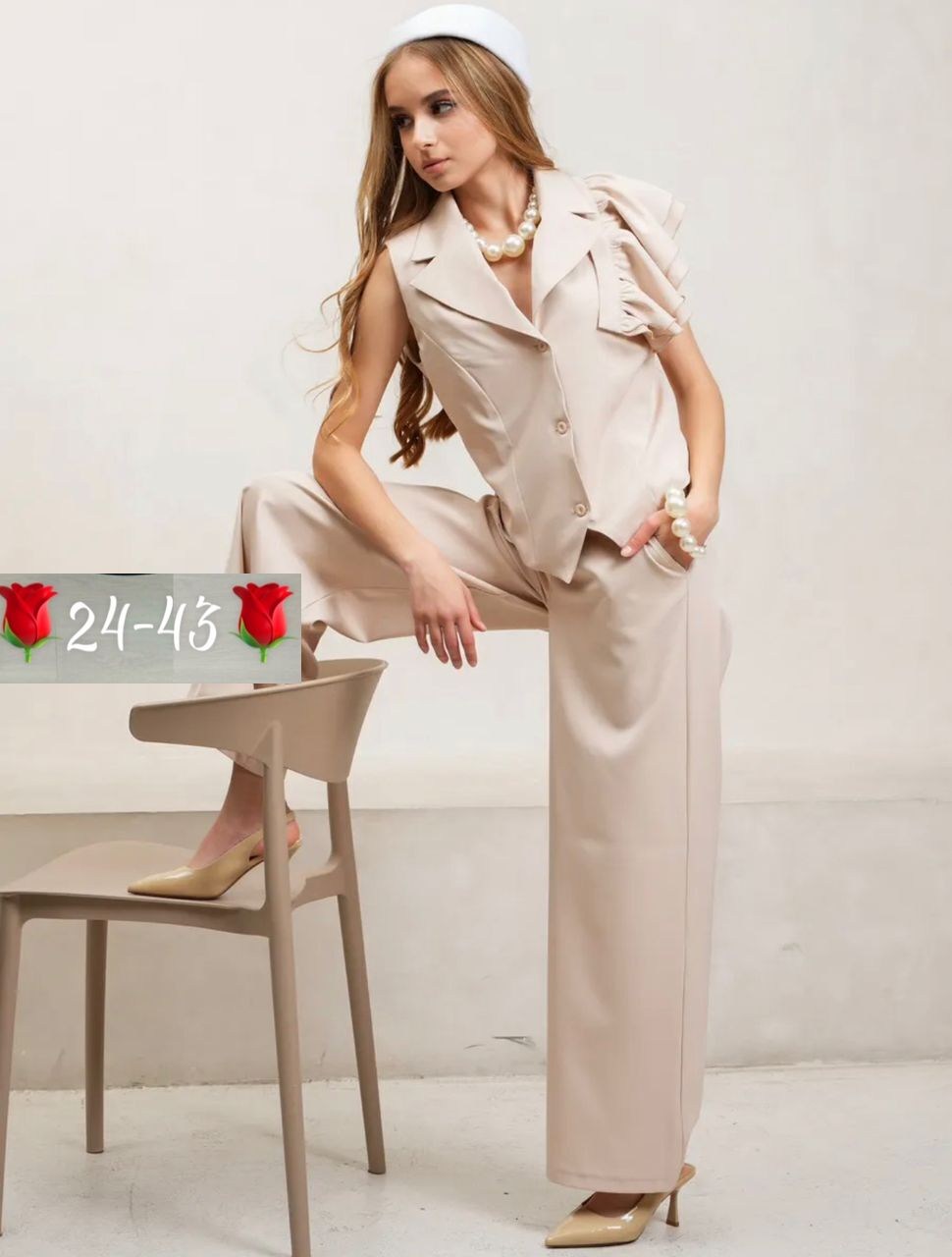 брючный костюм,костюм с брюками,бежевый брючный костюм женский,брючный костюм женский,бежевый брючный костюм