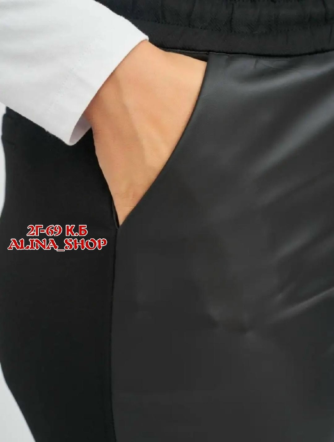 брюки зауженные,кожаные брюки женские,брюки кожаные,женские брюки,брюки бриджи