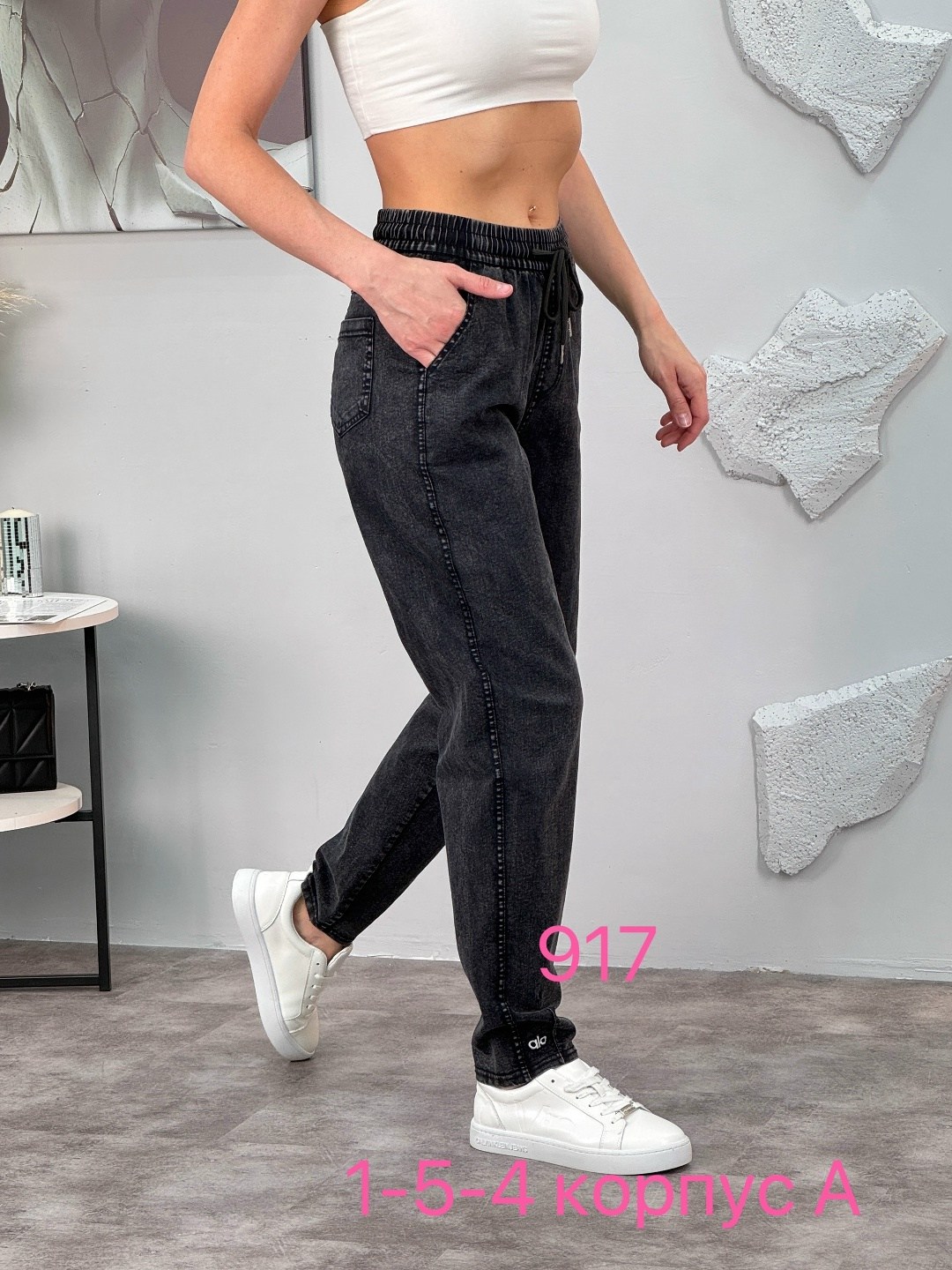 женские джинсы,джинсы мом женские,джинсы брюки,джинсы мом,джинсы женские прямые
