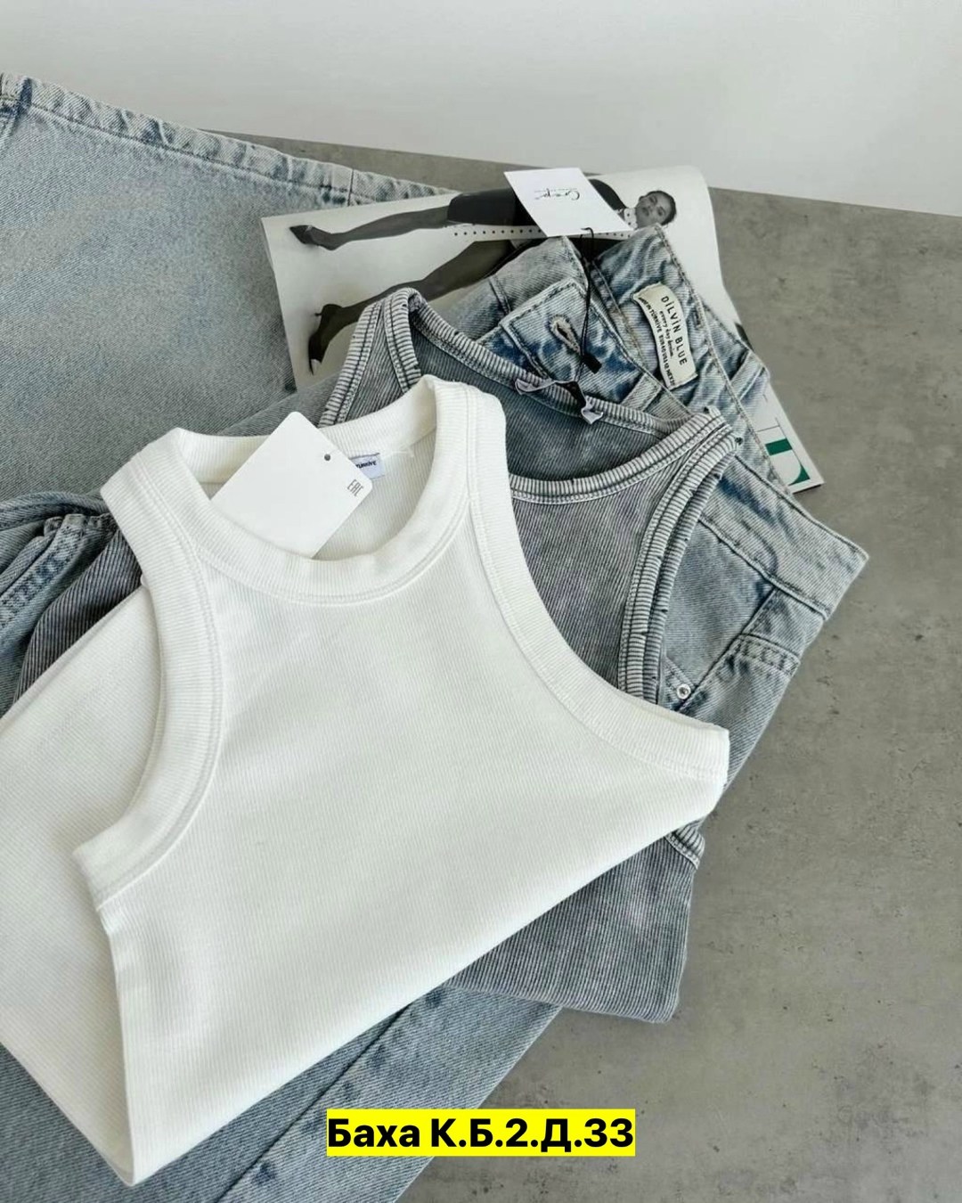 майка лапша,майка женская,топы и майки,сток одежда,топ женский