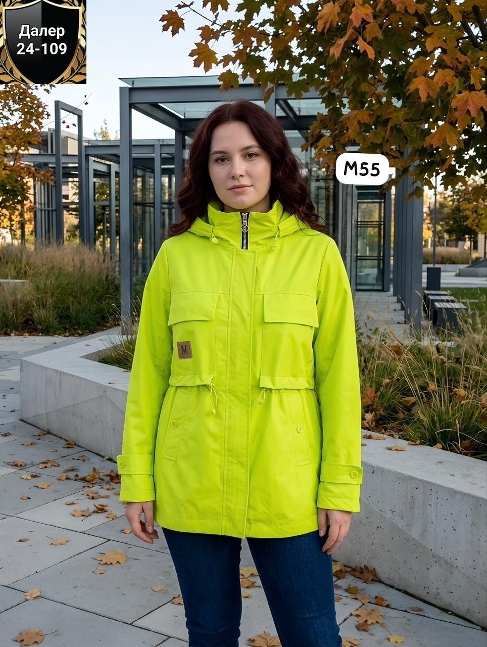 куртка демисезонная,женская демисезонная куртка,женская куртка,ветровка женская,демисезонная ветровка