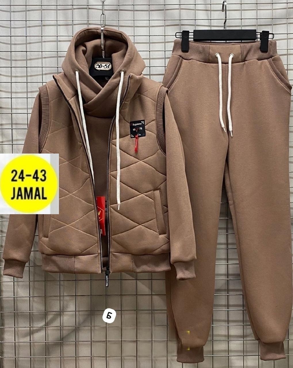 cпортивный костюм теплый,костюм тройка теплый на флисе,костюм на флисе,спортивный костюм тройка,костюм женский тройка