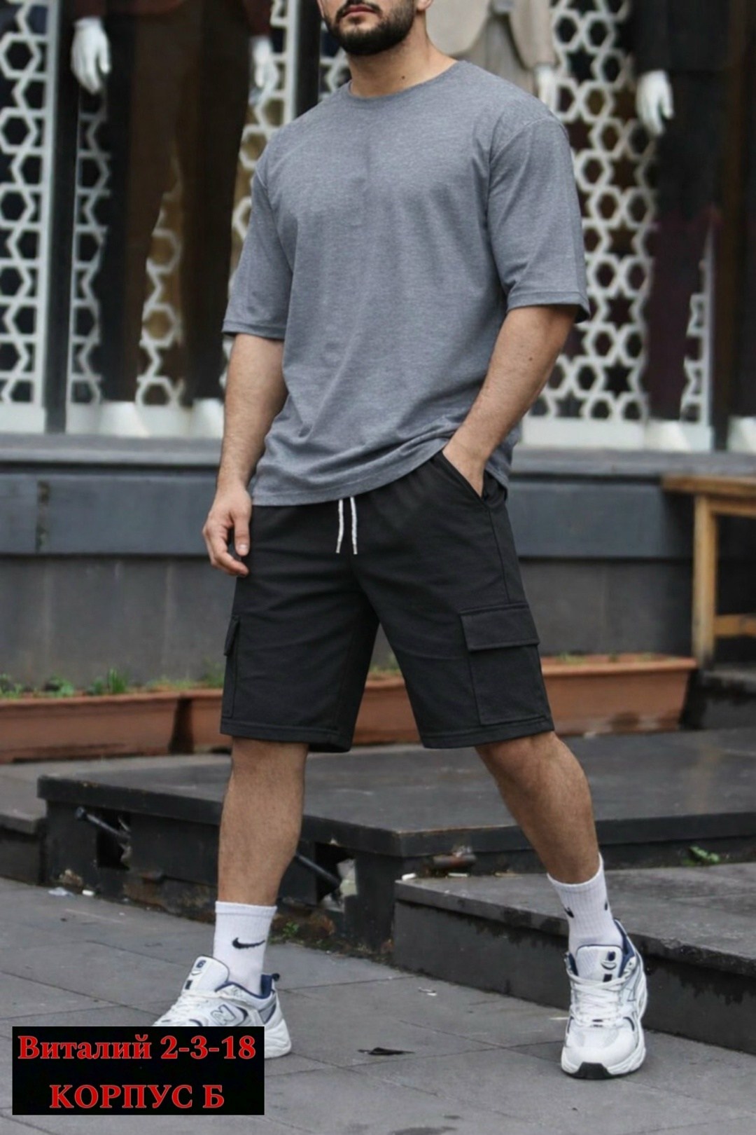 шорты мужские,шорты для мужчин,мужская мода,шорты мужские трикотажные,мужские шорты летние