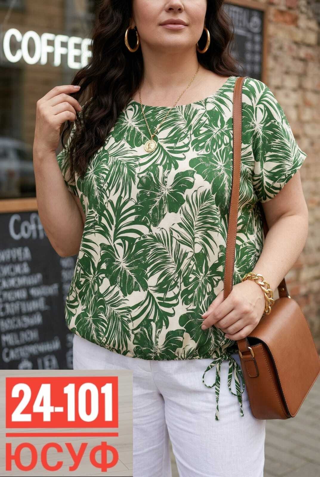 блуза,блузка женская,женская блуза,туника блузка,модная блузка