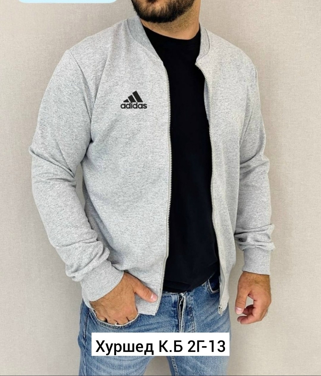 кофта мужская,толстовки для мужчин,толстовка мужская,куртка бомбер,трикотажный бомбер